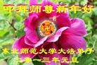 Published on 1/1/2013 ֹ,ϵͳ󷨵ӹףʦ
