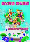 Published on 1/1/2013 ֹ,Сӹףʦ
