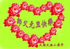 Published on 1/1/2013 ֹ,Сӹףʦ
