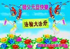 Published on 1/1/2013 ֹ,½󷨵ӹףʦ
