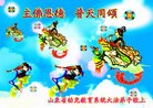Published on 1/1/2013 ֹ,ϵͳ󷨵ӹףʦ

