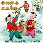 Published on 1/1/2013 ֹ,Сӹףʦ
