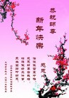 Published on 1/1/2013 ֹ,ϵͳ󷨵ӹףʦ
