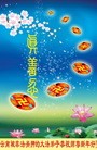 Published on 1/1/2013 ֹ,ǷѺĴ󷨵ӹףʦ
