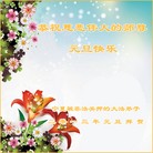 Published on 1/1/2013 ֹ,ǷѺĴ󷨵ӹףʦ
