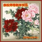 Published on 1/1/2013 ֹ,йҵ󷨵ӹףʦԪ
