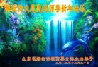 Published on 1/1/2013 ֹ,ϵͳ󷨵ӹףʦ
