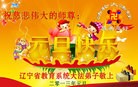 Published on 1/1/2013 ֹ,ϵͳ󷨵ӹףʦ

