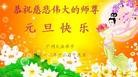 Published on 1/1/2013 ֹ,½󷨵ӹףʦԪ֣103
