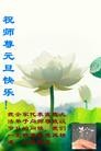Published on 1/1/2013 ֹ,½󷨵ӹףʦԪ֣103
