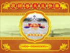 Published on 1/1/2013 ֹ,½󷨵ӹףʦԪ֣103
