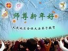 Published on 1/1/2013 ֹ,½󷨵ӹףʦԪ֣103
