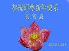 Published on 1/1/2013 ֹ,½󷨵ӹףʦԪ֣103
