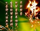 Published on 1/1/2013 ֹ,½󷨵ӹףʦԪ֣103
