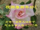 Published on 1/1/2013 ֹ,½󷨵ӹףʦԪ֣103

