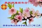 Published on 1/1/2013 ֹ,½󷨵ӹףʦԪ֣103
