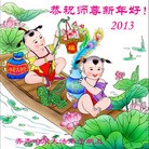 Published on 1/1/2013 ֹ,½󷨵ӹףʦԪ֣103
