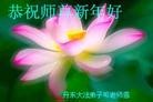 Published on 1/1/2013 ֹ,½󷨵ӹףʦԪ֣99
