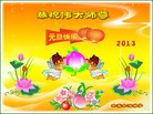 Published on 1/1/2013 ֹ,½󷨵ӹףʦԪ֣103
