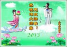 Published on 1/1/2013 ֹ,½󷨵ӹףʦԪ֣103
