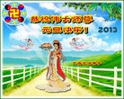 Published on 1/1/2013 ֹ,ϵͳ󷨵ӹףʦ
