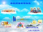 Published on 1/1/2013 ֹ,½󷨵ӹףʦԪ֣103

