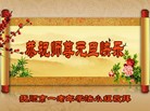 Published on 1/1/2013 ֹ,½󷨵ӹףʦԪ֣103
