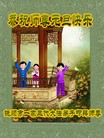 Published on 1/1/2013 ֹ,½󷨵ӹףʦԪ֣103
