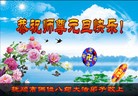 Published on 1/1/2013 ֹ,½󷨵ӹףʦԪ֣103
