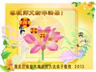 Published on 1/1/2013 ֹ,½󷨵ӹףʦԪ֣103
