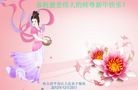 Published on 1/1/2013 ֹ,½󷨵ӹףʦԪ֣103
