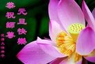 Published on 1/1/2013 ֹ,½󷨵ӹףʦԪ֣103
