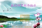 Published on 1/1/2013 ֹ,½󷨵ӹףʦԪ֣105
