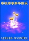 Published on 1/1/2013 ֹ,½󷨵ӹףʦԪ֣105

