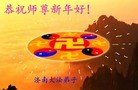 Published on 1/1/2013 ֹ,½󷨵ӹףʦԪ֣105
