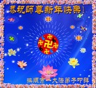 Published on 1/1/2013 ֹ,½󷨵ӹףʦԪ֣105
