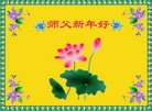 Published on 1/1/2013 ֹ,½󷨵ӹףʦԪ֣105
