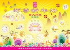 Published on 1/1/2013 ֹ,½󷨵ӹףʦԪ֣99
