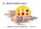 Published on 1/1/2013 ֹ,½󷨵ӹףʦԪ֣105
