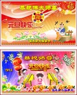 Published on 1/1/2013 ֹ,½󷨵ӹףʦԪ֣105
