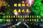 Published on 1/1/2013 ֹ,ǷѺĴ󷨵ӹףʦ

