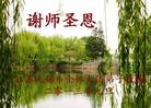 Published on 1/1/2013 ֹ,½󷨵ӹףʦԪ֣105
