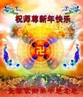 Published on 1/1/2013 ֹ,½󷨵ӹףʦԪ֣105
