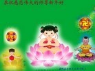 Published on 1/1/2013 ֹ,½󷨵ӹףʦԪ֣105
