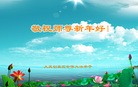 Published on 1/1/2013 ֹ,½󷨵ӹףʦԪ֣105
