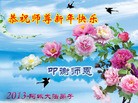 Published on 1/1/2013 ֹ,½󷨵ӹףʦԪ֣105
