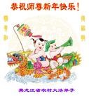 Published on 1/1/2013 ֹ,½󷨵ӹףʦ

