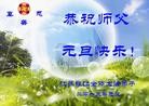 Published on 1/1/2013 ֹ,½󷨵ӹףʦԪ֣105
