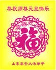 Published on 1/1/2013 ֹ,½󷨵ӹףʦԪ֣105
