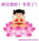 Published on 1/1/2013 ֹ,ǷѺĴ󷨵ӹףʦ
